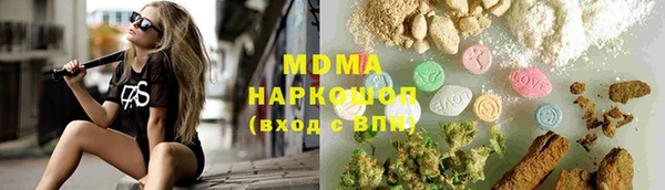 дистиллят марихуана Володарск