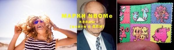 мефедрон мука Волосово