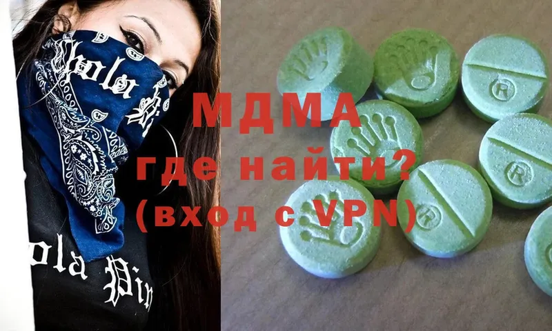 MDMA crystal  mega ссылки  Куйбышев 